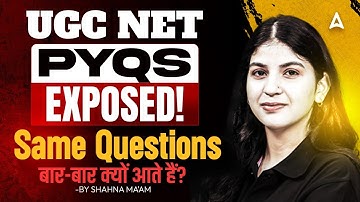 UGC NET PYQs EXPOSED ❗ Same Questions बार-बार क्यों आते हैं? By Shahna Ma