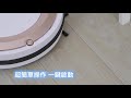 HANLIN-藍牙USB掃地機器人 product youtube thumbnail
