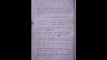 એસિડ-બેઇઝ સૂચકો #mostimpquestions#bscchemistry#education#exam#nuclear#neet#jee#gujaratuniversity#msc