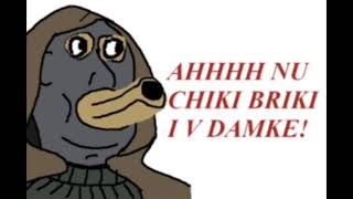 CHIKI BRIKI