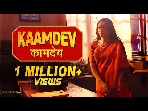 कामदेव - अपनी इंद्रियों को वश में रखो | Kaamdev Hindi Short Film  @TheShortKuts