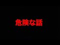 天皇家はどうなるのか。