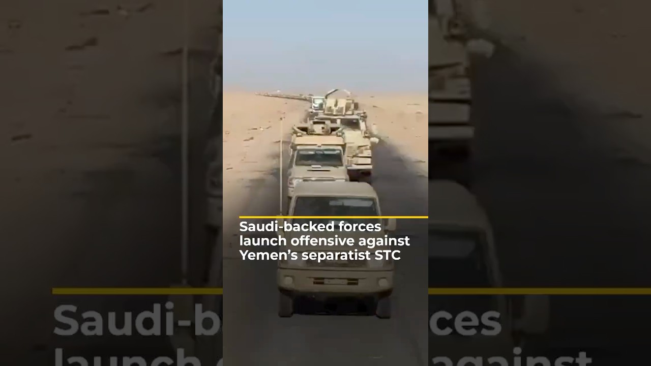 القوات المدعومة من السعودية تشن هجوماً على المجلس الانتقالي الجنوبي اليمني | AJ #shorts