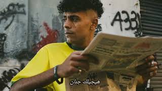 FROTO - TEGE GOAL | عفروتو - تيجى جون (OFFICIAL MUSIC VIDEO) PROD BY RASHED MUZIK