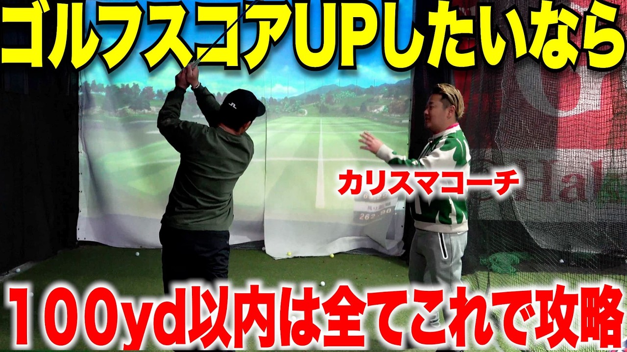 Toru-chan, you won't get a good score unless you master your