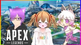 【APEXコラボ】ねなしぃーさんとゆのみちゃんとAPEX♪