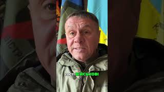 Тимошенко – лідер? Військові обрали: аналіз ситуації #shorts