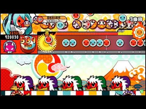 【太鼓の達人ムラサキ】FUJIN Rumble 全良