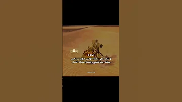 لا تبقى في منطقة الأمان حاول أن تغيير بيئتك ربما تنجح اكسبلور اقتباسات كلمات لايك حالات واتس 