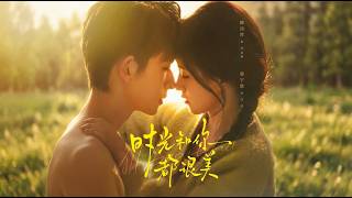 [MULTI SUB] 「时光和你都很美」#短剧 #爱情 #虐恋 #精彩短劇 screenshot 5