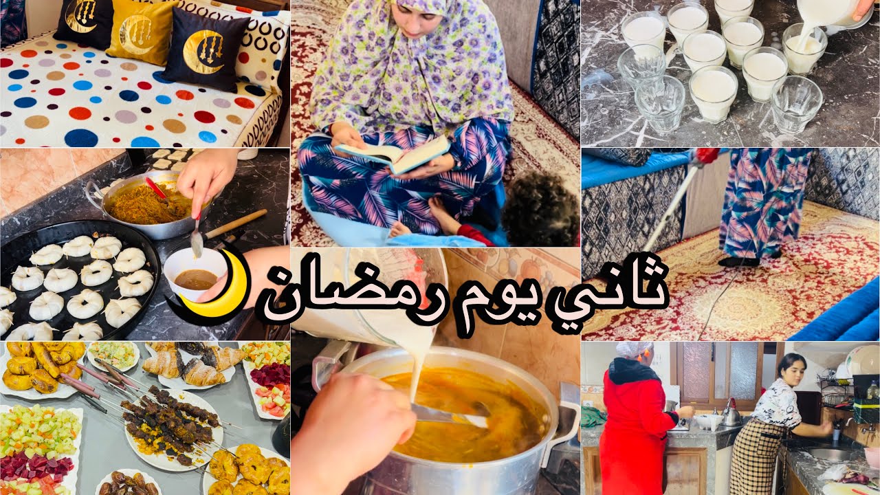 روتين رمضاني🌙انا ومرت لوسي💞مطرطق كل حداكة وطاقة إيجابية💪🏻رايب منزلي ناجح💯