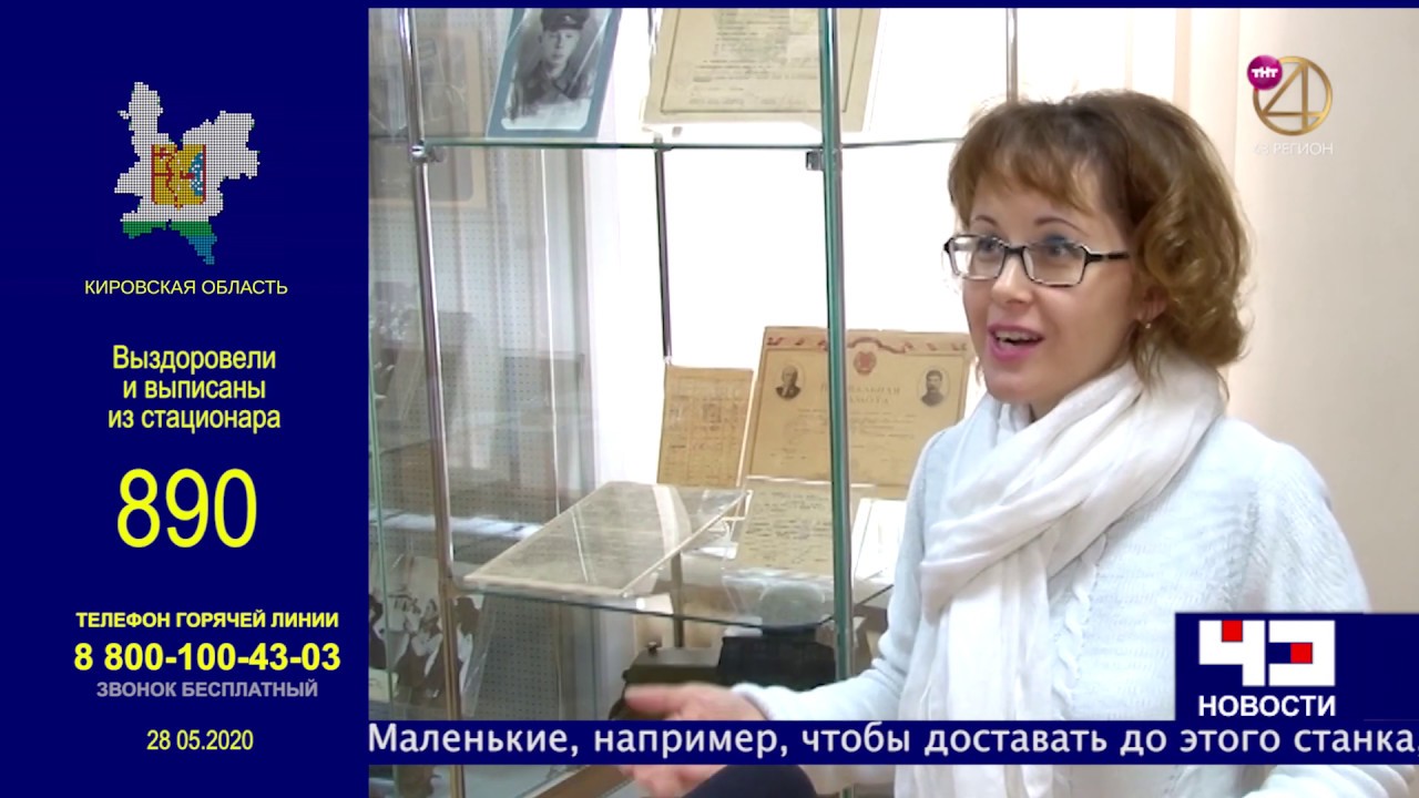 43 регион автомобиля