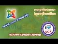 04. Joomla Tutorials: Create Article Part 01 - Khmer Computer Knowledge