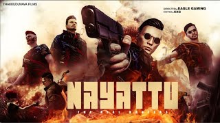 TVA SONG| shout x gaming |eagle gaming| first  of all this is not my video 