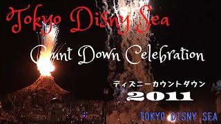 【メインショー】TDSカウントダウンセレブレーション2011 リドアイル(2010年12月31日)