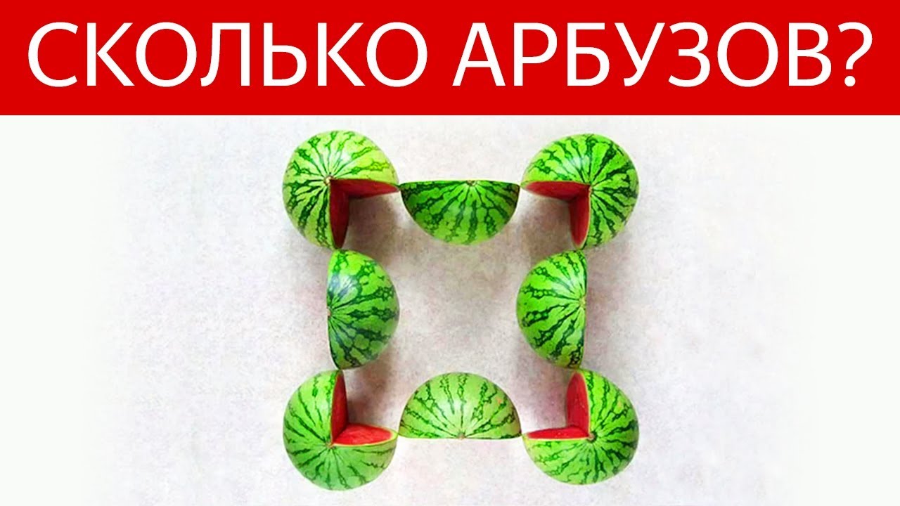 9 ГОЛОВОЛОМОК для ДЕТЕЙ, которые не решат Взрослые | БУДЬ В КУРСЕ TV