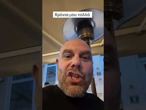 Μιχάλης Κουινέλης είχε