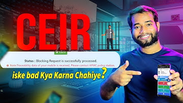 CEIR Mobile Tracking -Traceability Data of Your Mobile is Received, Please Contact ur Police Station