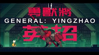 Kuafu - General Yingzhao No Damage | Nine Sols