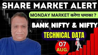 Nifty, Bank Nifty, Stock Prediction by  Technical Data for date- 07- Aug 2023