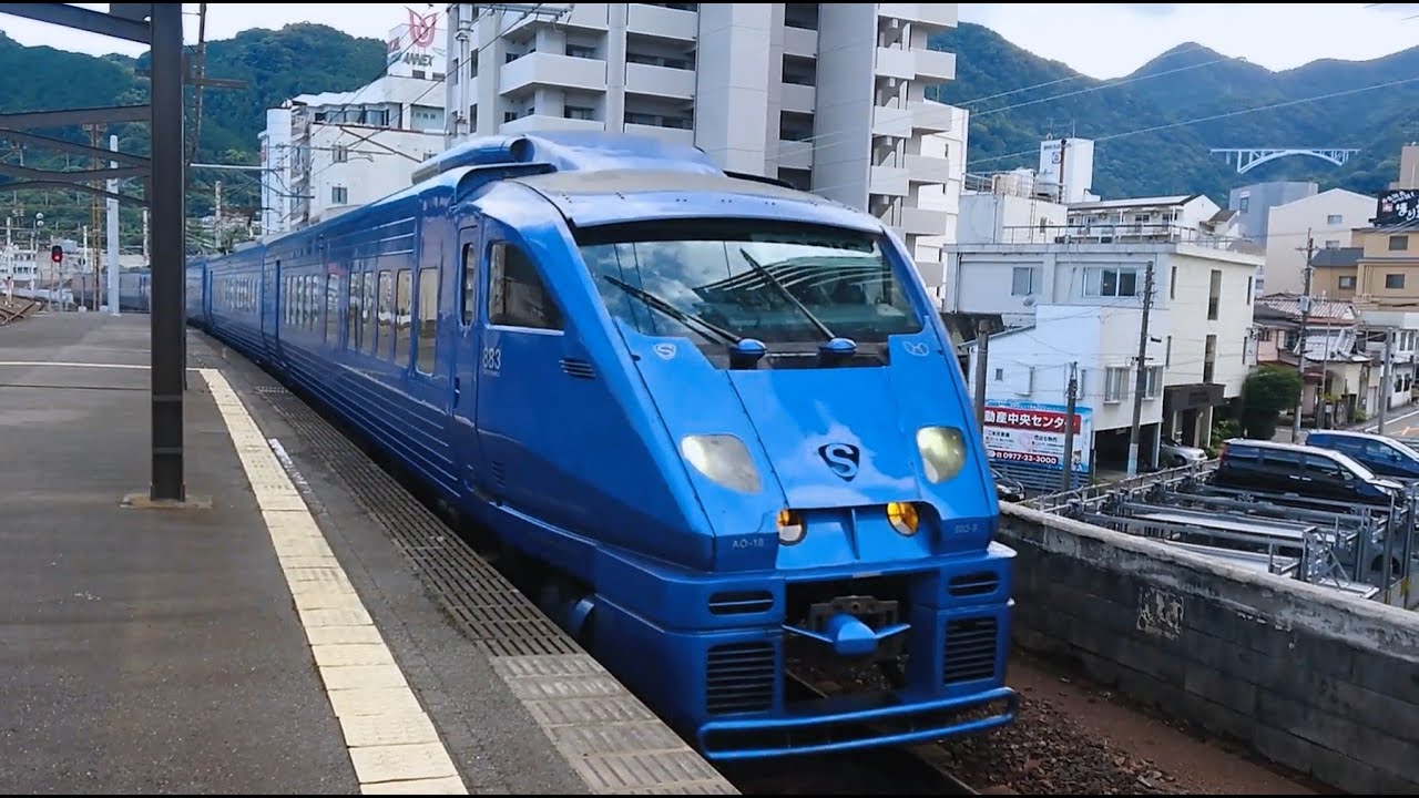 日豊本線 特急ソニック42号 博多行き 883系7連 別府駅入線 YouTube