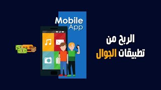 أفضل تطبيق يحققلك مرابح تفوق ١٠ دولار يومياً " بدون خبرة البرمجة " screenshot 4