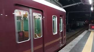 阪急電車 宝塚線 1000系 1112F 発車 豊中駅
