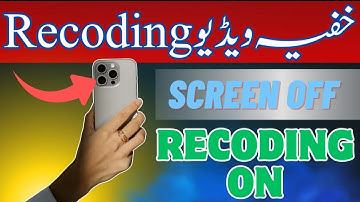 Hiden Video Recorder App | Secret Video Recorder 2025