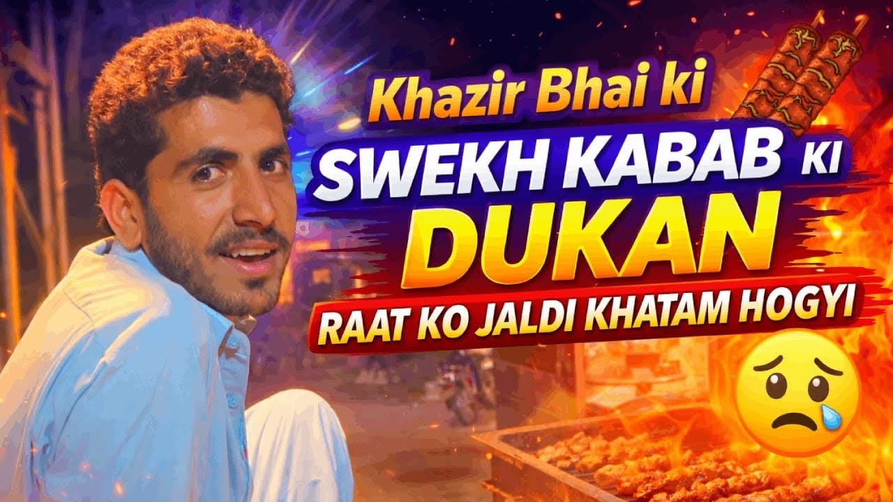Khazir Bhai Ki Seekh Kabab Ki Dukan Raat Ko Jaldi Khatam Ho Gayi 😲🔥
