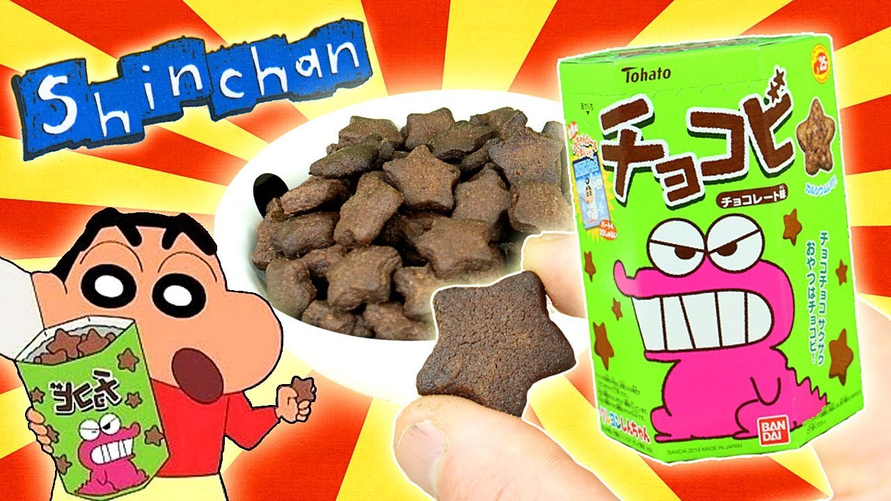 Galletas de Chocolate o Chocobi de Shin Chan !DELICIOSAS¡ | La Cocina Del Pirata