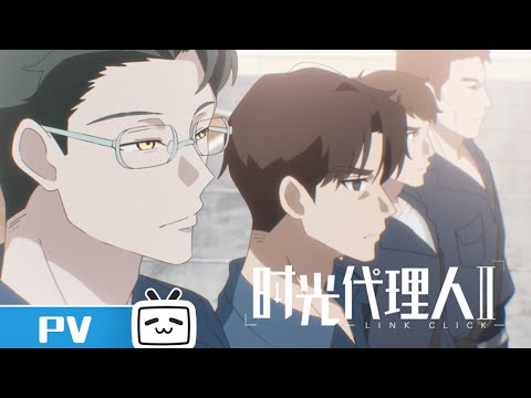 #LinkClick2 EP4 Trailer【Join to watch latest】