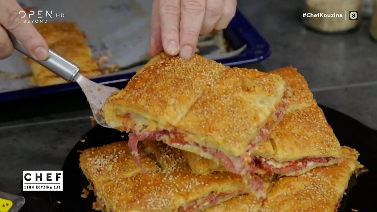 Συνταγή για ανατολίτικη παστουρμαδόπιτα από το Βαγγέλη Δρίσκα | OPEN TV