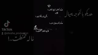 حالات واتس عصام صاصا ”هديك كشاف ترجع وتخاف”..!🖤🔥حالات واتس مهرجانات2022