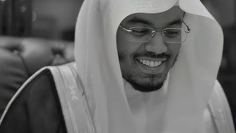سورة لقمان من الآية ١ إلى ١٠ الشيخ (ياسر الدوسري) الأسر