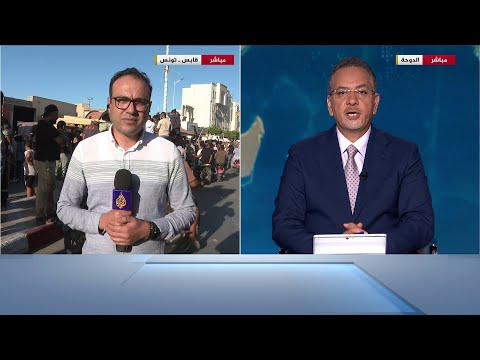انطلاق مظاهرة في قابس التونسية للمطالبة بتفكيك مجمع كيميائي