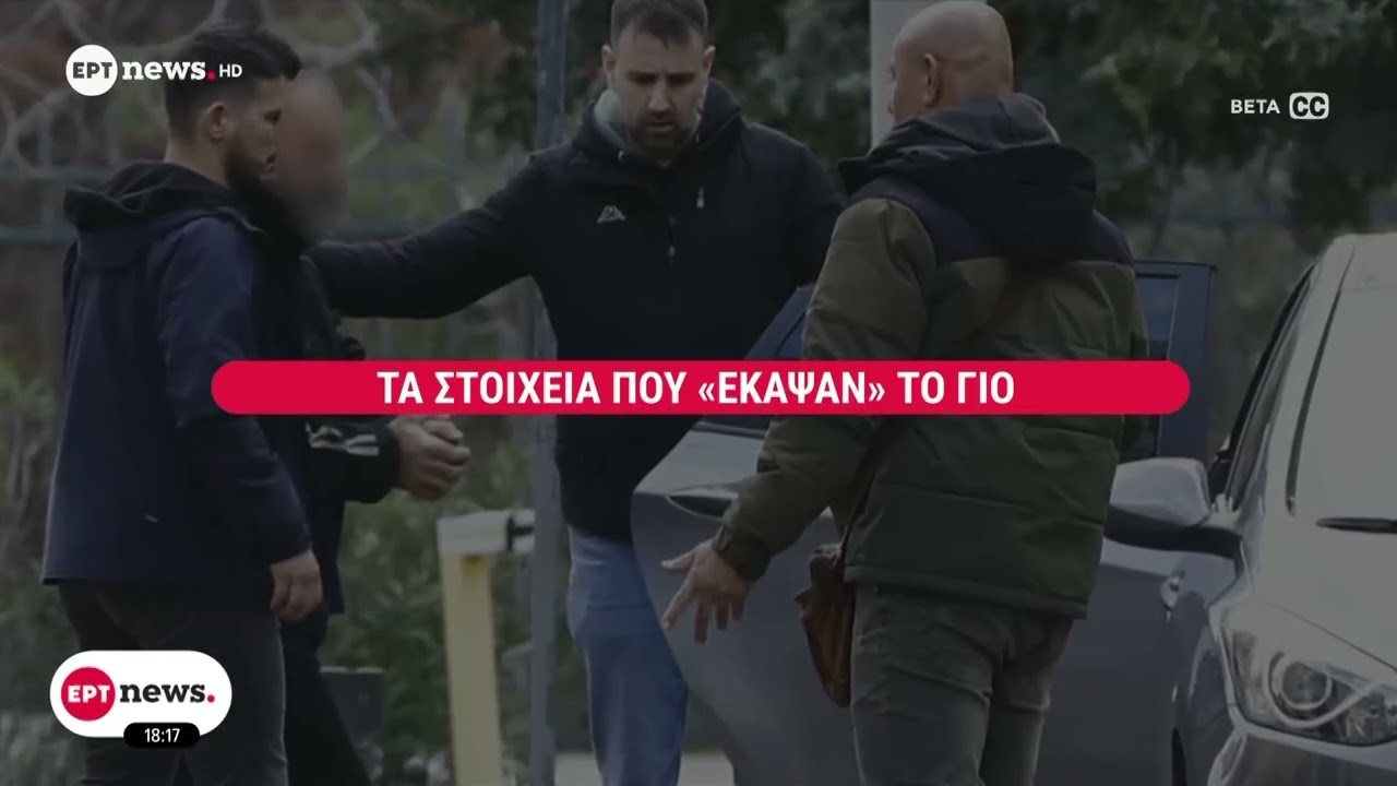 Το δυστύχημα που ήταν έγκλημα - Πολλά τα ενοχοποιητικά στοιχεία για τον γιο της Έλενας Παπαδοπούλου