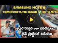 WIRELESS CHARGING TEMPRATURE ISSUE | BY TEAM K.M.T |