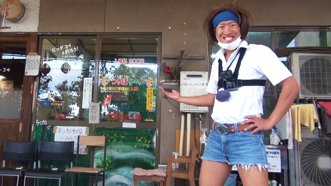 広島市内の怪しい釣り堀【つりぼリーノ】