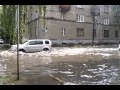 Потоп в Ленинском районе г.Н.Новгорода 09.07.2014 г. )))