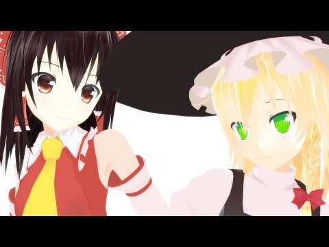 【東方MMD】レイマリでロケットサイダー【ゆきはね式】