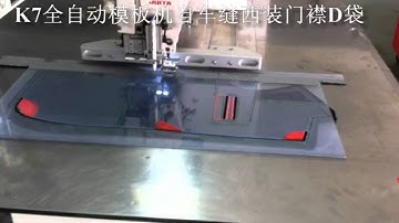 JUITA CNC Automatic template sewing machine sewing suit pocket and jacket pocket