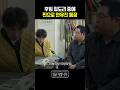 용서받지 못한 정성일