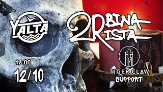 12.10.18. Клуб "Yalta". 2rbina 2rista VOODOO Tour. SUpport: Tiger Claw 12.10.18. Клуб "Yalta". 2rbina 2rista VOODOO Tour. SUpport: Tiger Claw