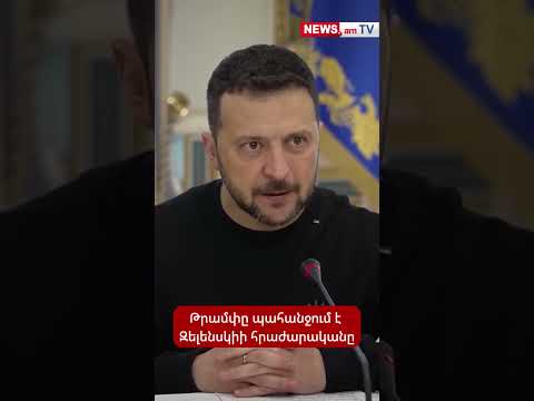 Trump demands Zelensky's resignation