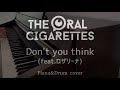 【ピアノ】【ドラム】THE ORAL CIGARETTES / Don't you think(feat.ロザリーナ)