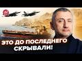 ⚡АУСЛЕНДЕР: Не поверите, ЧТО НАЧАЛОСЬ у БЕРЕГОВ Ирана.Это творится после УДАРА США @sergey_auslender