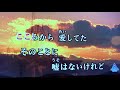 オホーツク海岸 川野 夏美