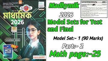 Madhyamik 2026 Parul Target Book Math Question answer Model set:-1 Part:-2