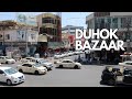 Duhok bazaar 2023  sika duhoke  duhok kurdistan 2023  part 3