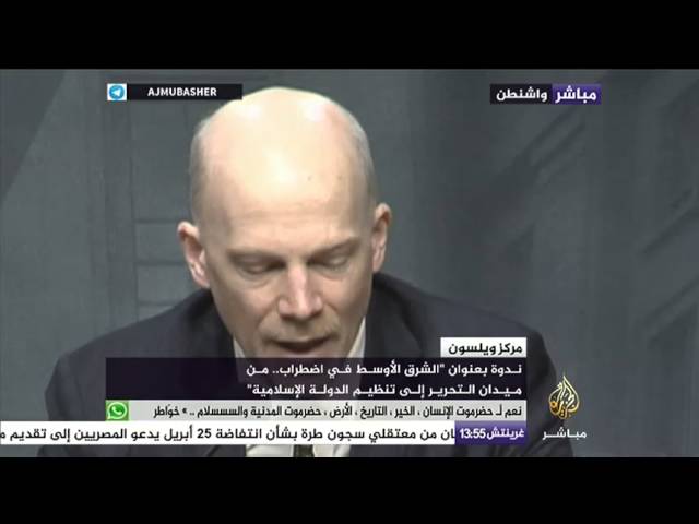 ندوة بعنوان "الشرق الأوسط في اضطراب .. من ميدان التحرير إلى تنظيم الدولة الإسلامية"